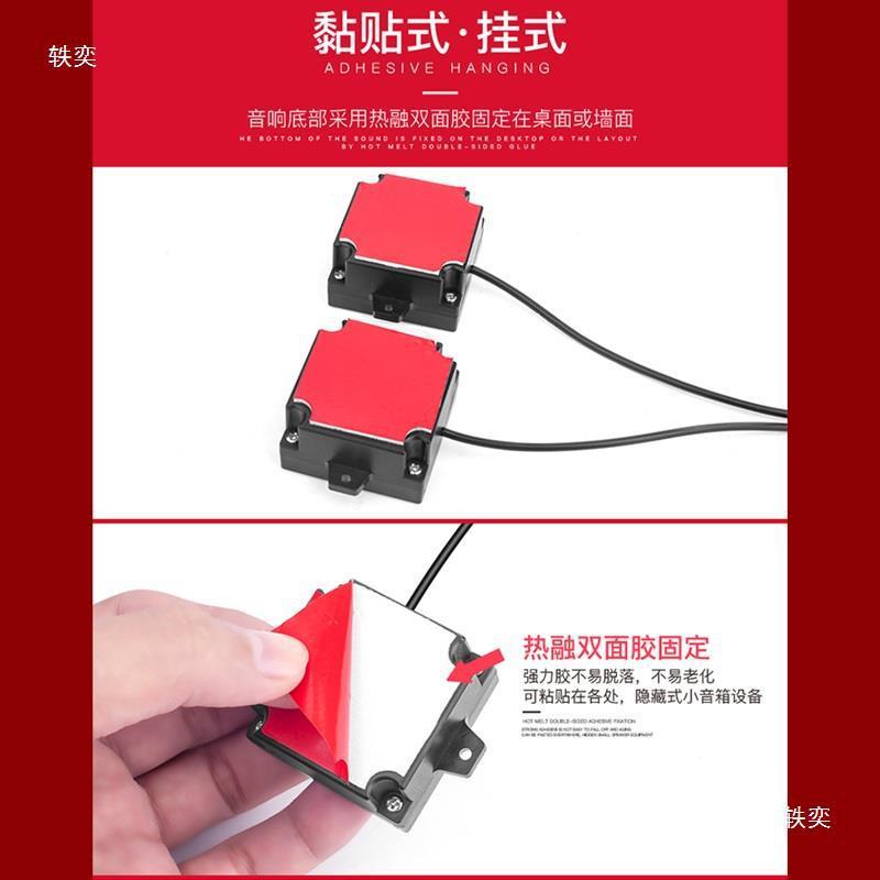 隐藏式内台式机电脑音箱显示器音无品牌/响机机置箱迷粘你有线贴