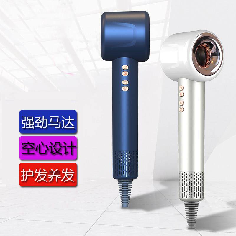 高速空心吹风机机发廊专用家用护发负离子学生宿舍大风力筒爱尚客