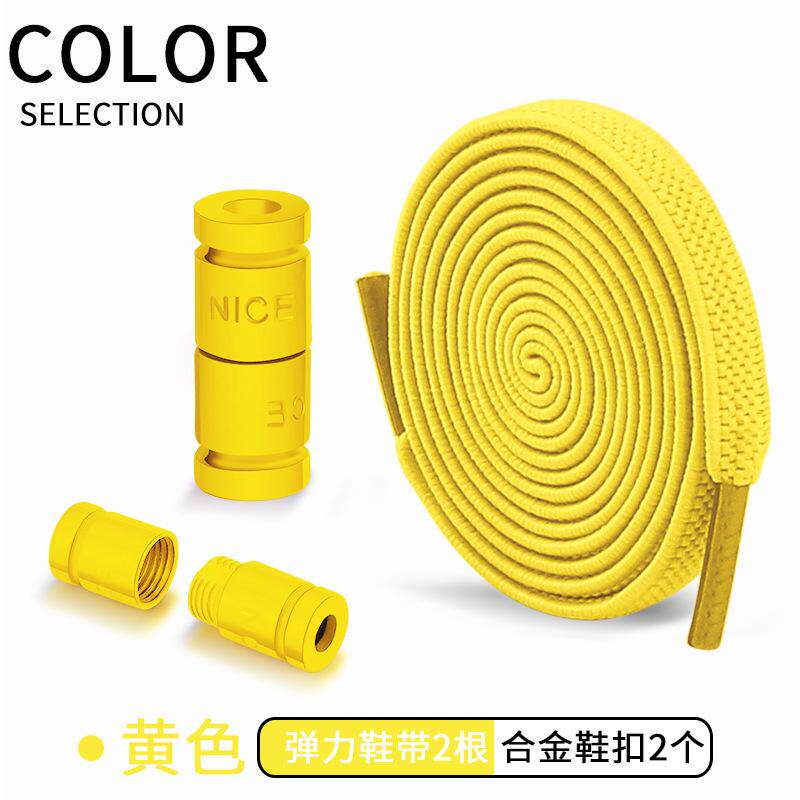 免系懒人鞋带扣男女款弹力松紧马丁靴固定神器儿童免绑鞋带绳