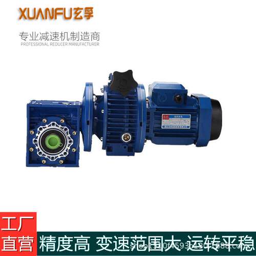 -UDL0.18 极7.5无调速器 变速箱MB系列 机齿轮0.18减速厂家供应