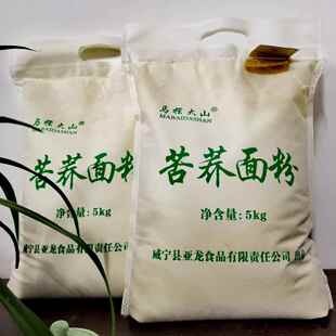 威宁纯苦荞面粉正宗贵州黄苦荞麦麸皮粉健康杂粮杂粮乔麦面荞麦芯