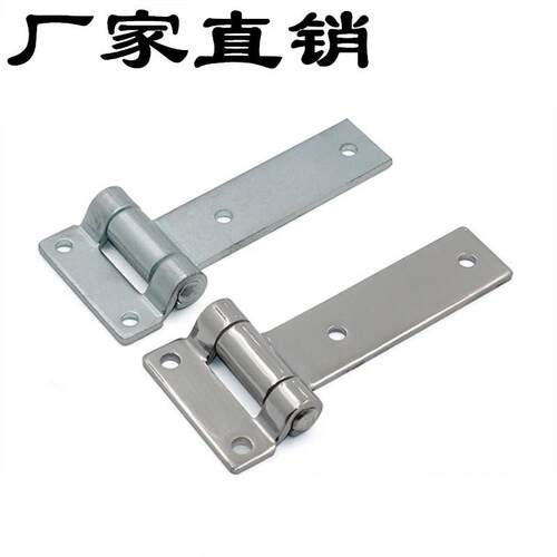 304不锈钢机械合叶重型铰链CL126加厚柜门折叠合页小HT015