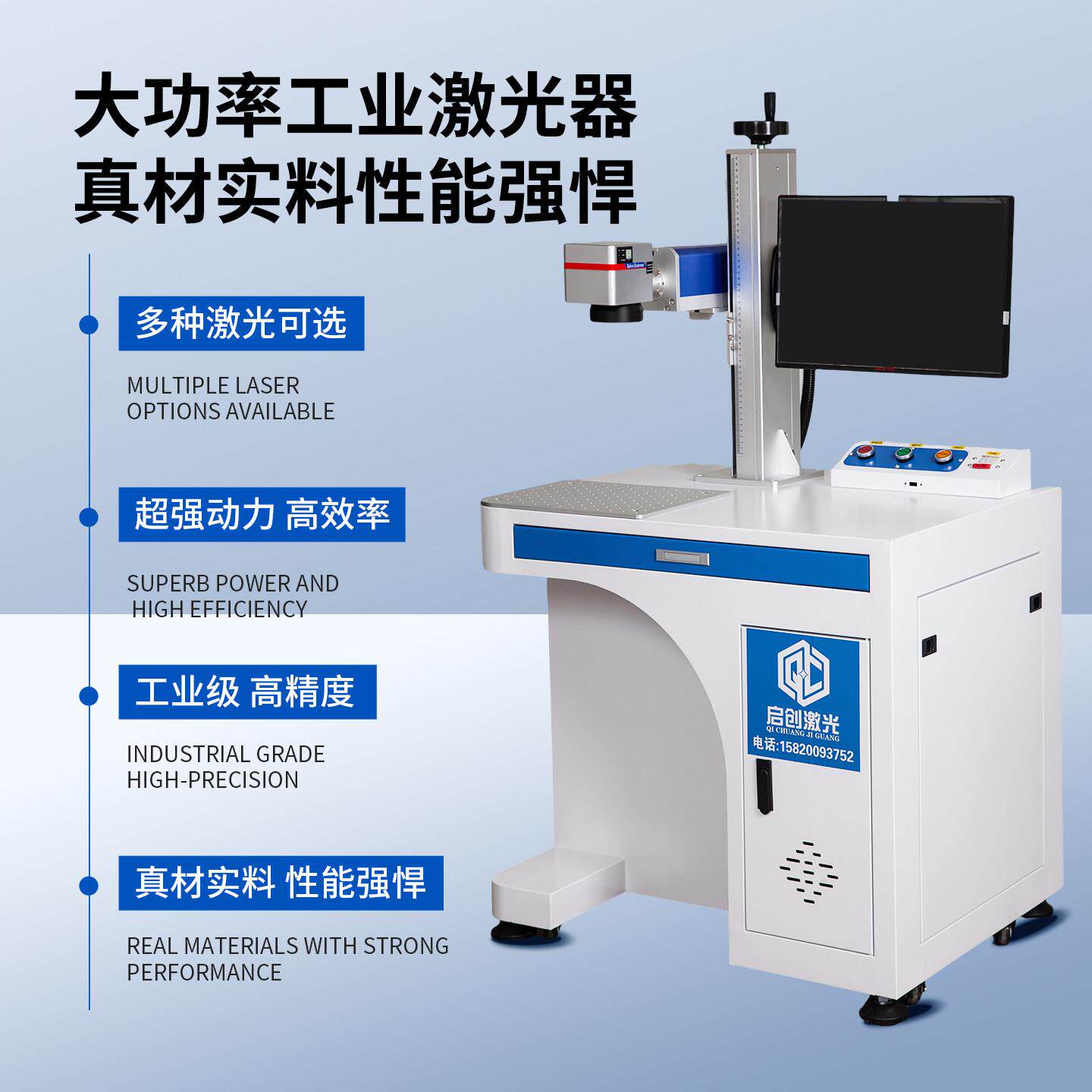 光纤激光打刻机不锈钢标牌刻字机塑料铝牌金银饰品激光雕刻机台式
