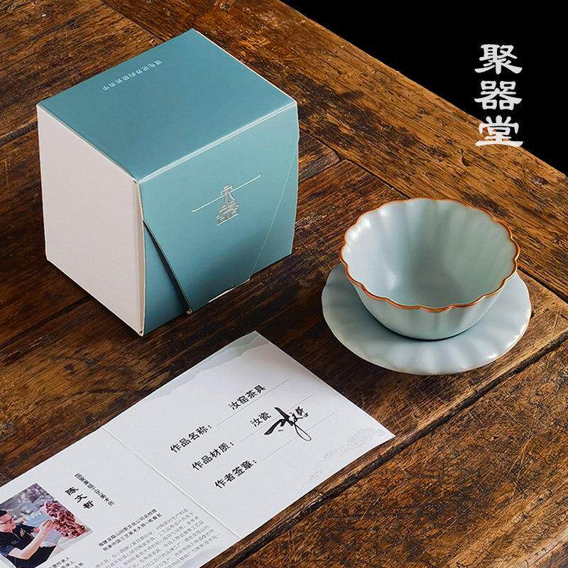 聚器堂天青色汝窑主人杯单杯可养开片陶瓷个人杯功夫茶杯品茗杯子
