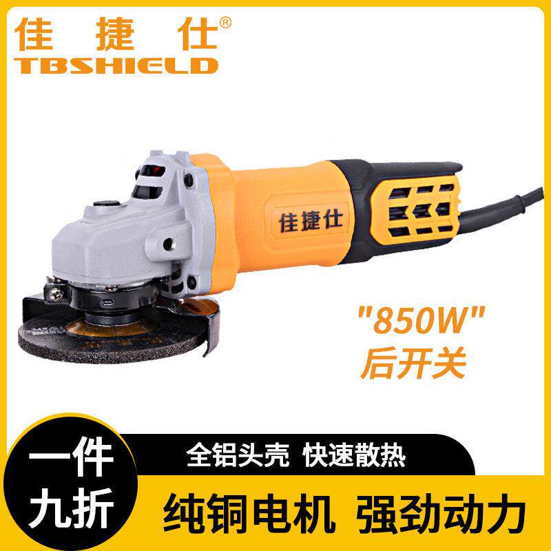 佳捷仕角磨机磨光机家用大功率全铜电机手持式切割机多功能打磨机