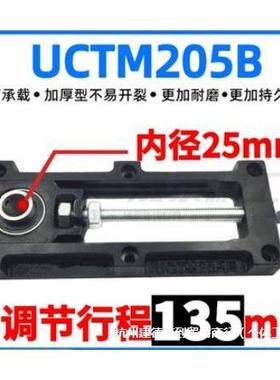 可调座节滑动轴承UM204205206B207208256990210212AB