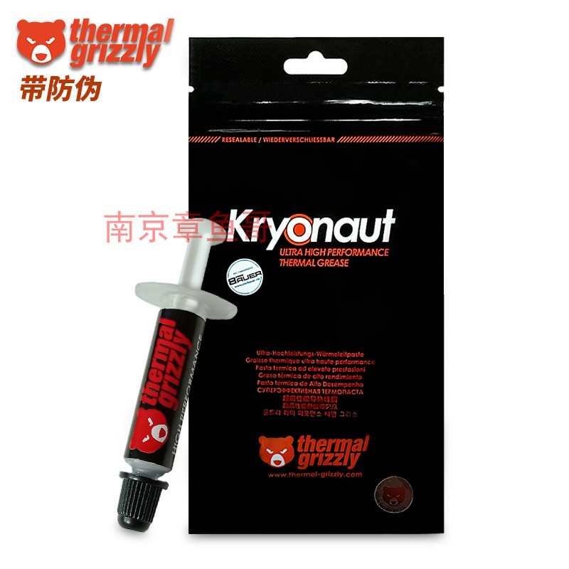 新版带防伪德国暴力熊Kryonaut 1g散热硅脂Conductonaut液态金属