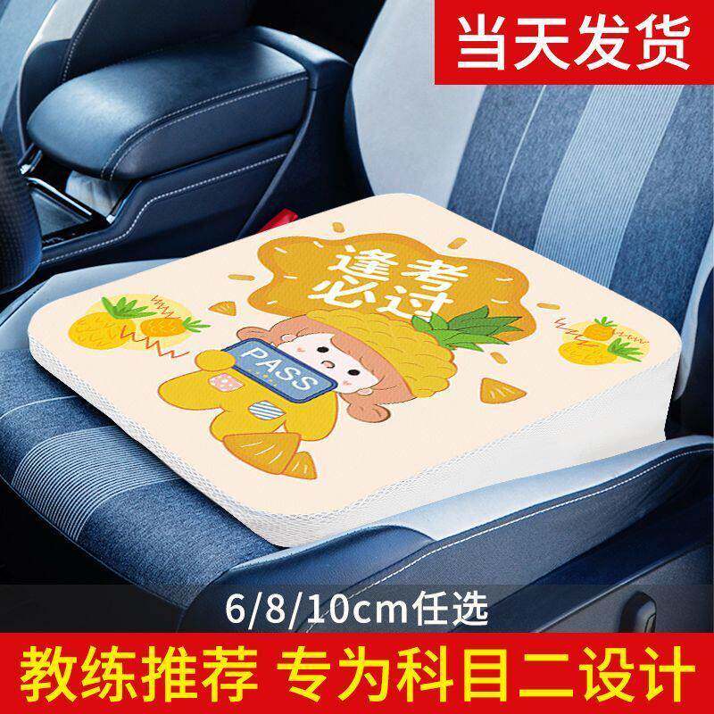 汽车坐垫斜面练车专用垫子学车驾考考试主驾驶小个子斜面增高座垫