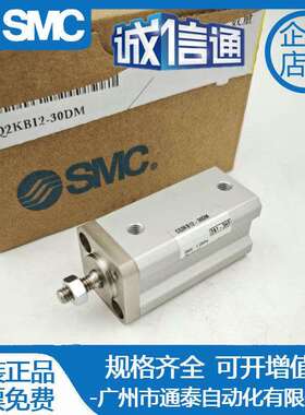 SMC气缸CQ2KB12-15DM CQ2KB12 16 20 25-5 10 15 20 25 30 35DM
