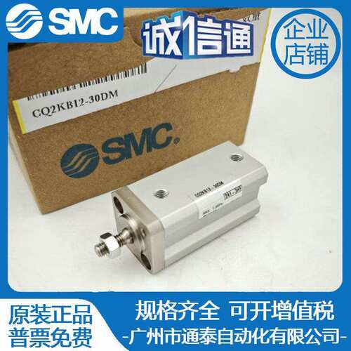 SMC气缸CQ2KB12-15DM CQ2KB12 16 20 25-5 10 15 20 25 30 35DM