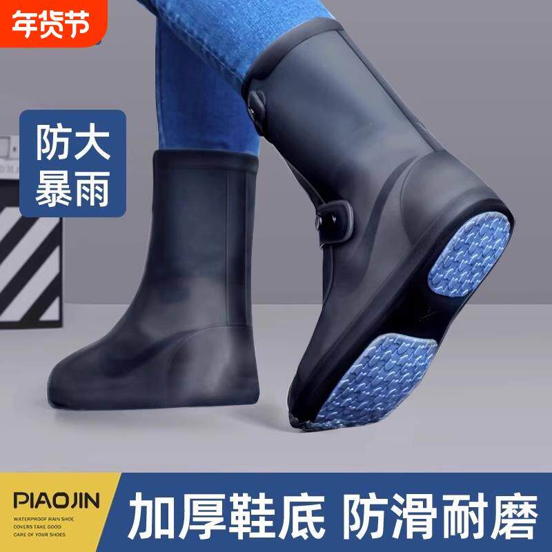 雨鞋防水加厚男女款下雨天防滑防雨鞋套耐磨矽胶雨靴儿童水鞋