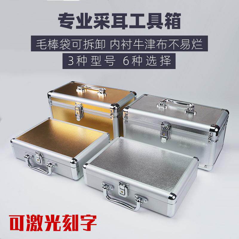 采耳工具箱子盒子技师加大款收纳割草机/草坪机