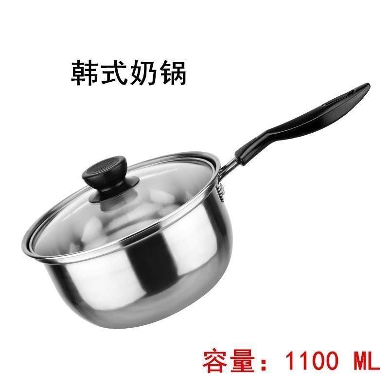 stainless steel milk pan pot cooking pot pot milk thickene