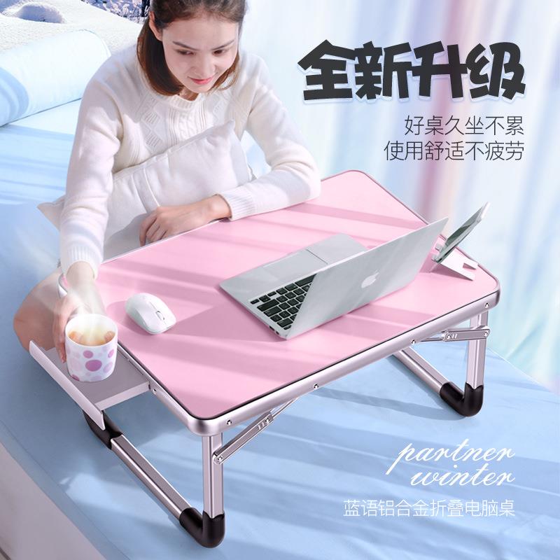 笔记本电脑桌做床上用书桌折叠桌小桌子懒人桌学生宿舍神器学习桌