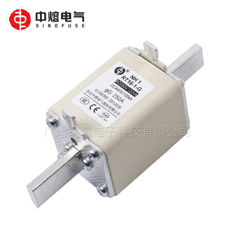 西安中熔NH1 RT16-1-G 刀型触头熔断器250a 690V低压快速熔断器