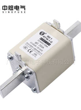西安中熔NH1 RT16-1-G 刀型触头熔断器250a 690V低压快速熔断器