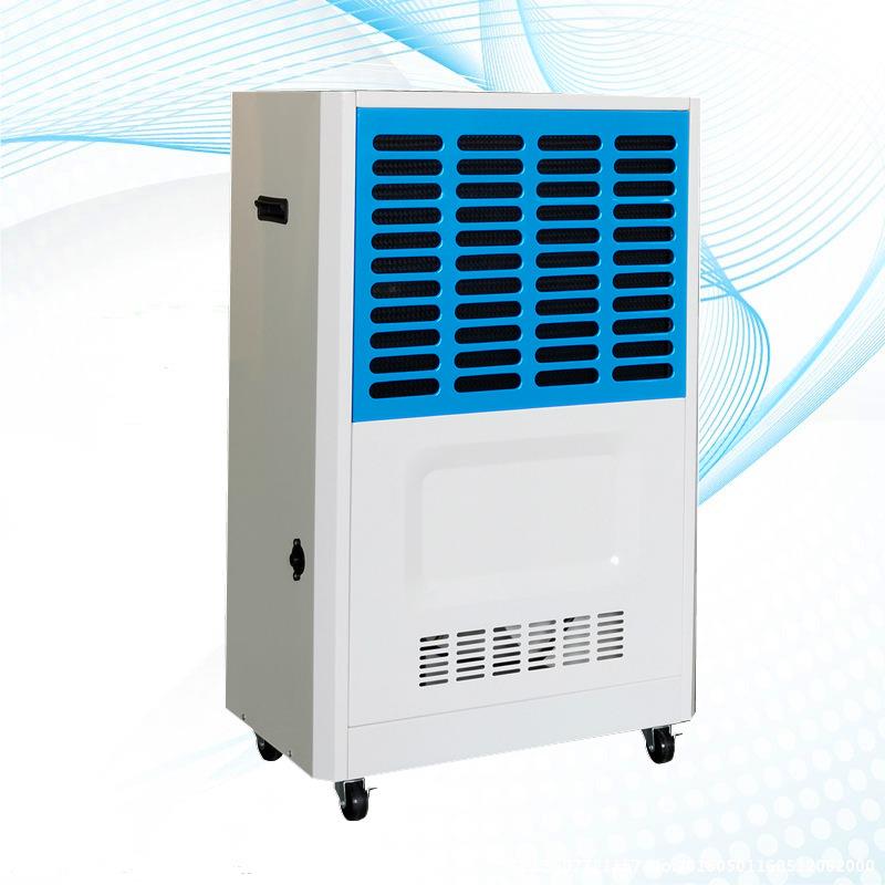 丹比DH-1500B工业除湿机地下室档案馆抽湿器工业抽湿机