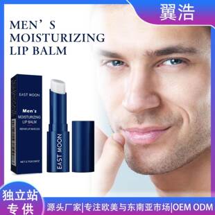 EAST MOON Men's Lip Balm - Fresh and Soft for Hydrated, Smoo