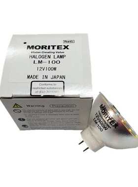 MORITEX SCHOOT卤素灯泡LM-100 12V100W 1000小时MHAA-100W光纤机