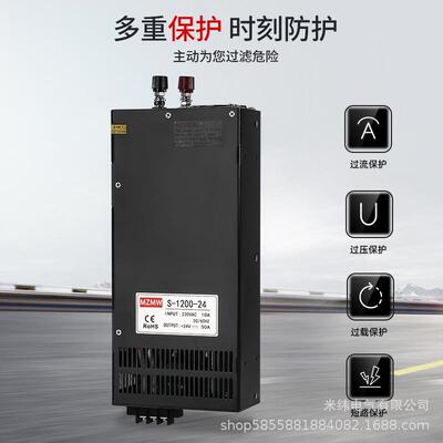 大功率开关电源S-1200W-36伏 220转24V12V48V60V72V直流变压器40A
