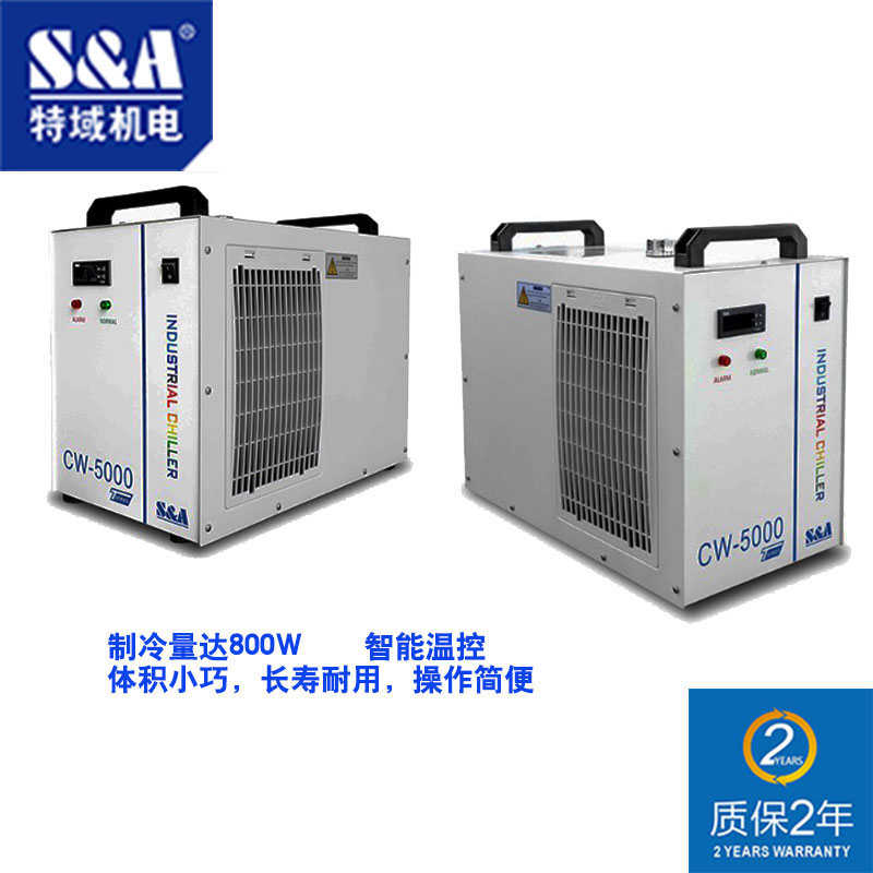 特域工业制冷机切割雕刻机主轴冷水机CW3000智能恒温5200循环水箱