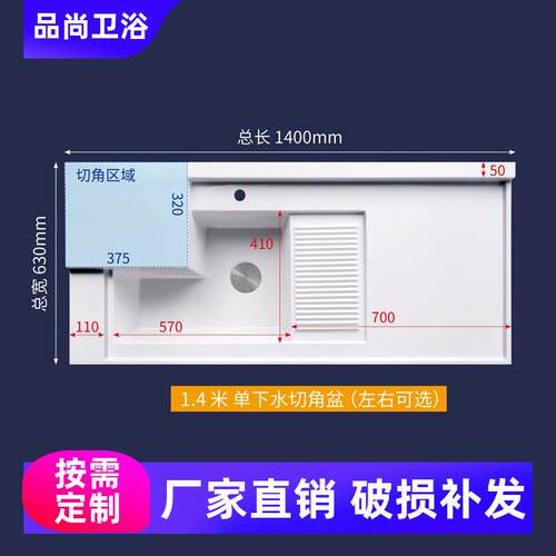 石英石洗衣盆带搓板阳台洗衣池一体式台盆水池洗衣机伴侣台面加宽