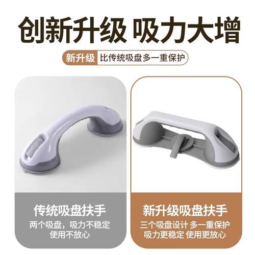 窗浴室滑扶强力吸盘把手卫浴缸手儿童防把手家用门老人拉无品牌/