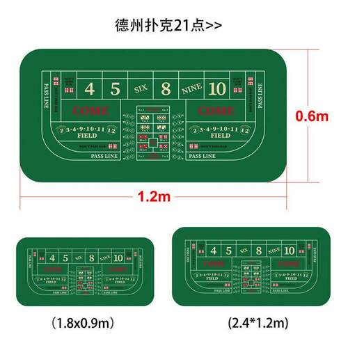 Diatomaceous Earth Texas Poker Mat Non-Slip Guandan Pad