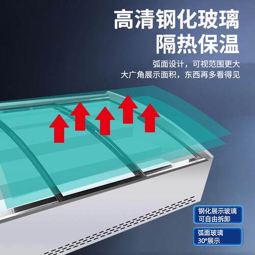 层阶梯示式藏保鲜展三柜海鲜冷冻冰台式摆摊三轮车炸串527冷水果