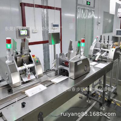 利是封包装机卡片装袋机信封说明书装袋机保修卡包装机说明书