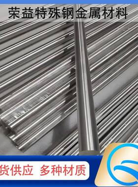 SUS410 420 420J1 420J2 430 416 431 430F不锈钢 圆棒 钢板 光圆