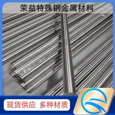 SUS410 420 420J1 420J2 430 416 431 430F不锈钢 圆棒 钢板 光圆