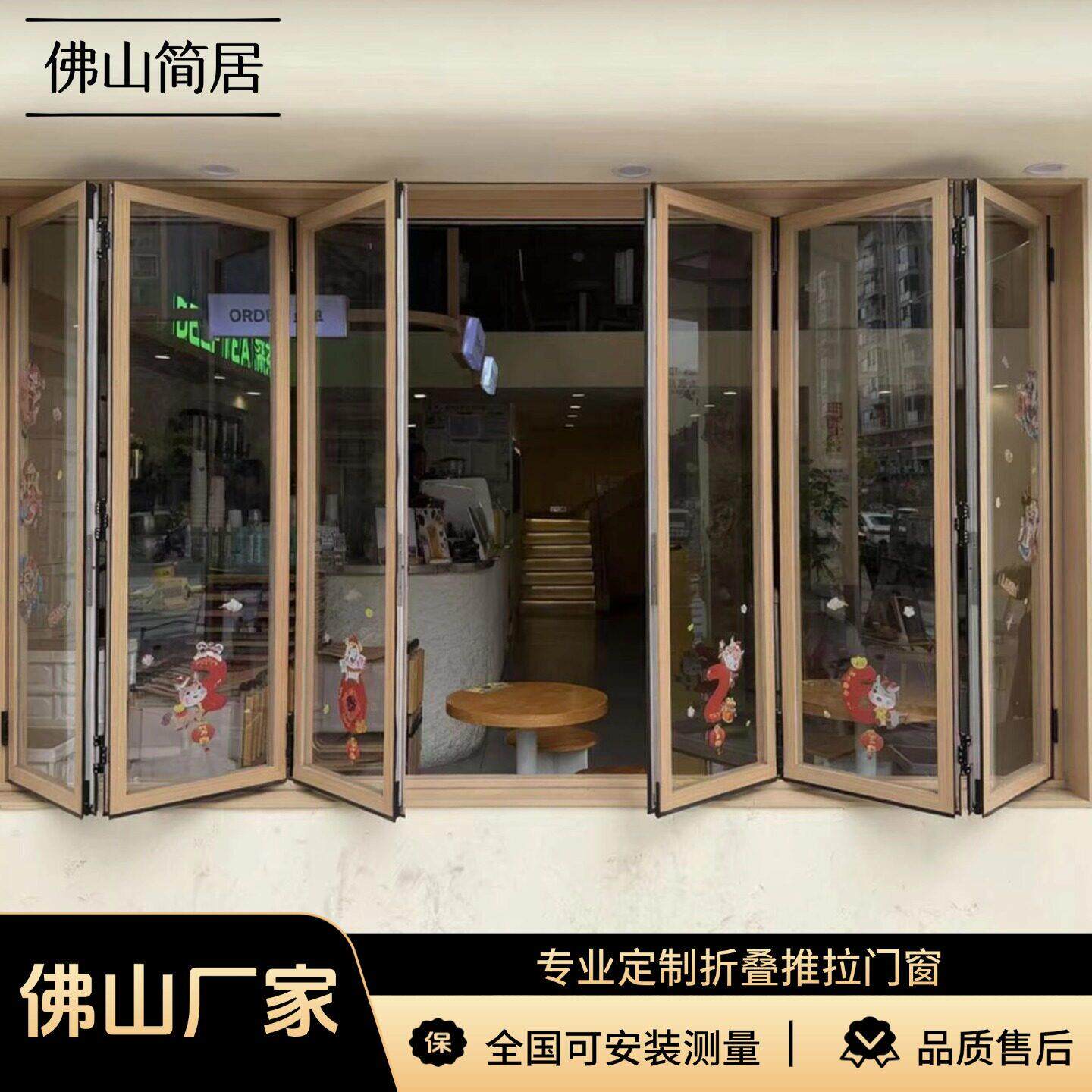 网红左右折叠门铝合金极窄推拉窗封阳台咖啡吧台奶茶店全景玻璃门