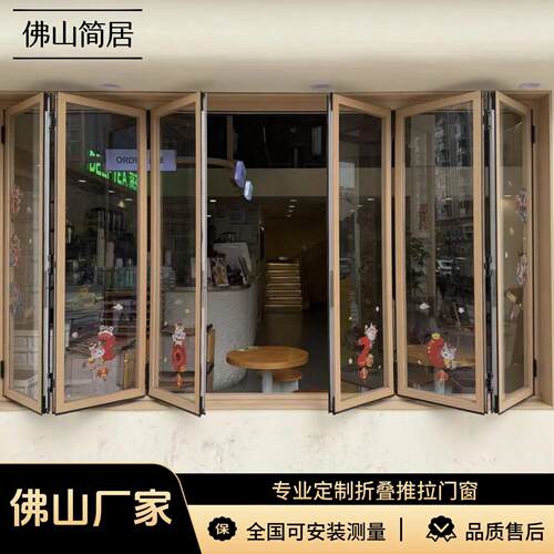 网红左右折叠门铝合金极窄推拉窗封阳台咖啡吧台奶茶店全景玻璃门