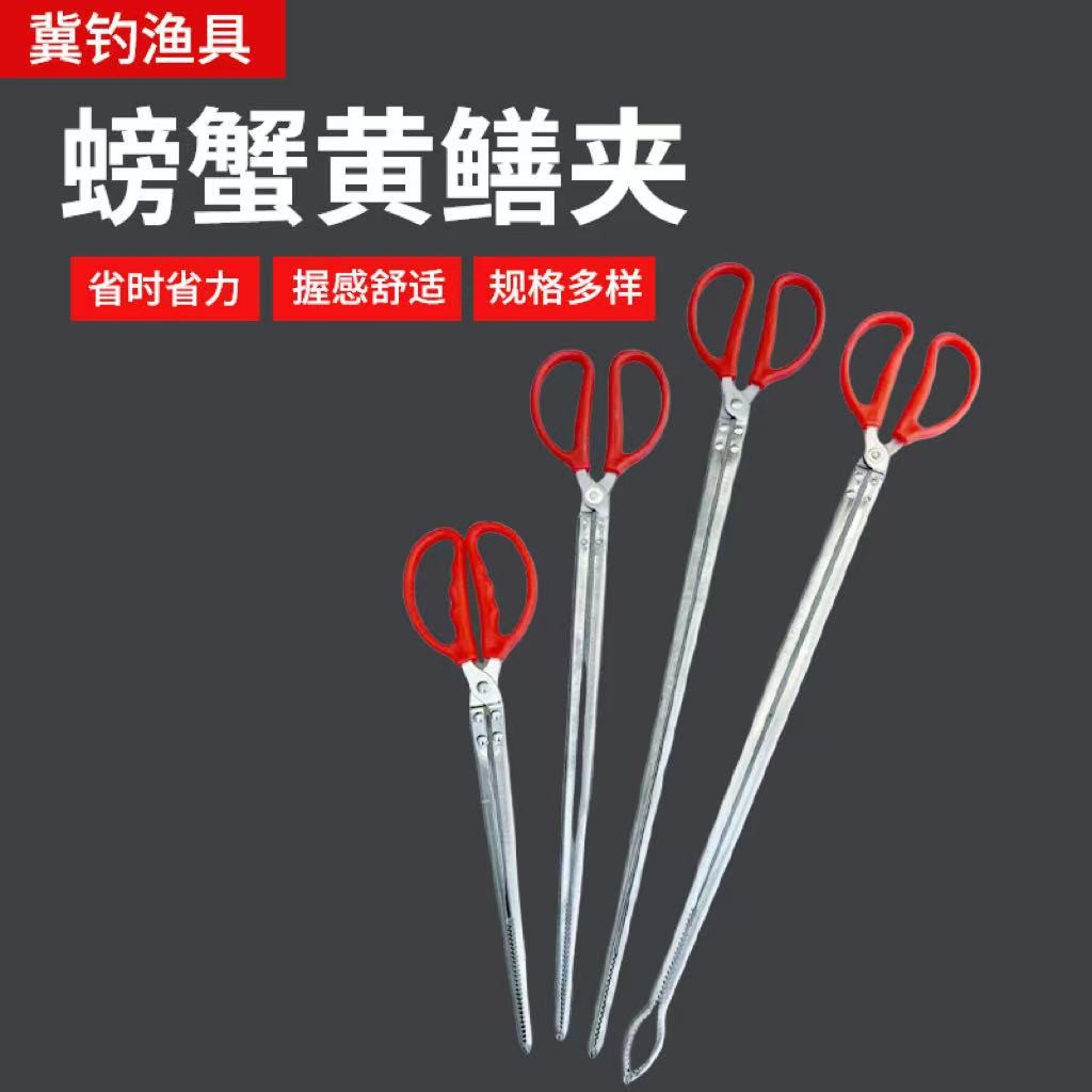 黄鳝夹鱼夹子抓鱼专用工具防滑抓鱼泥鳅螃蟹夹子黄鳝钳户外垃圾夹