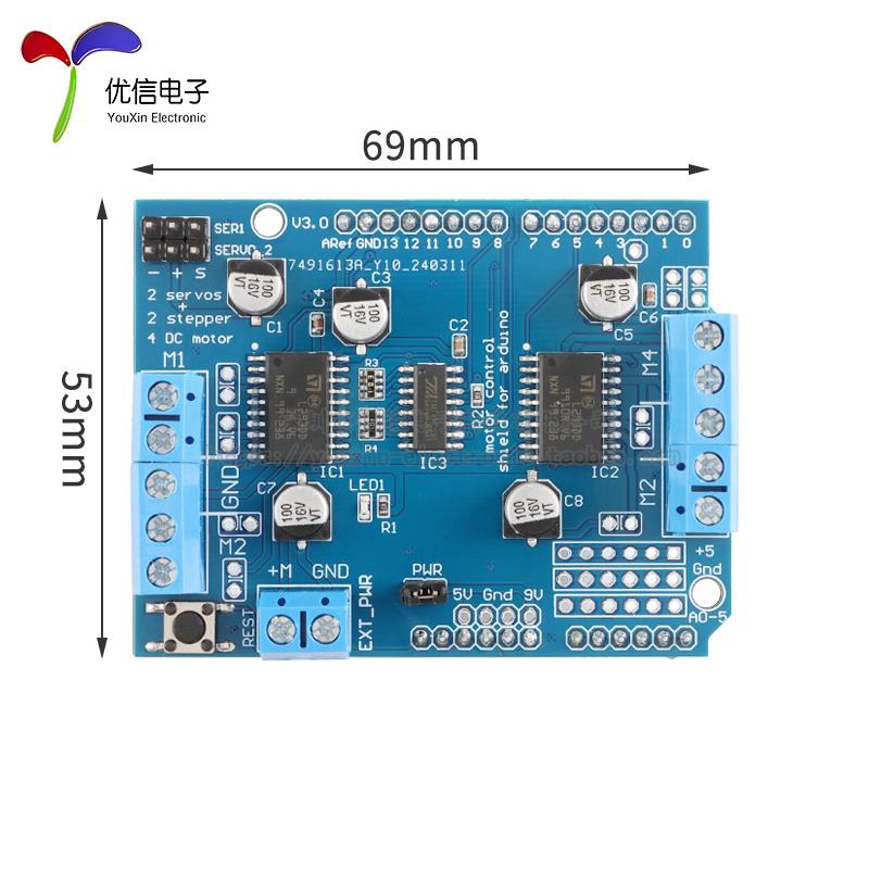 电机驱动扩展板 motor control shield L293D直流电机马达板模块