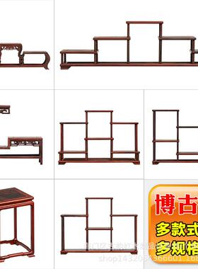 红酸枝中式紫砂景壶茶架具博20240528古展架置物架工艺品盆摆件实