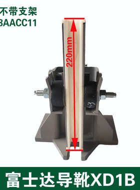 富士达电梯导靴DX1B DX1C靴衬 轿厢0868AACC1 220*16*10mmB22东方