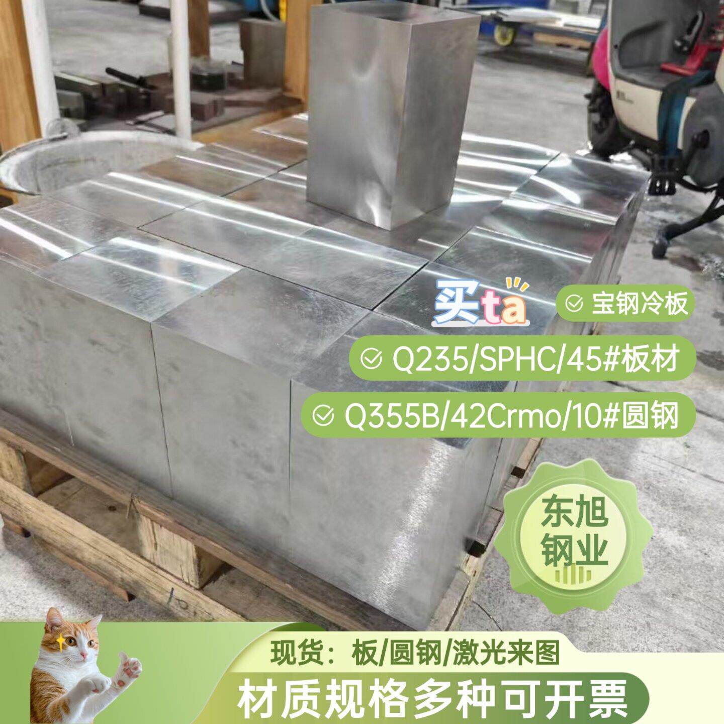 Q235b A3 45# 冷轧铁板 10号钢带 20#冷轧板 镀锌板厚1.0mm-4.0mm