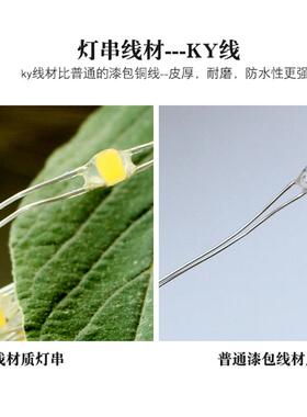 led灯串铜可对接款线灯工程亮化灯光节  新EIH年装饰彩彩灯工厂
