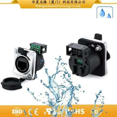 RJ45网络连接器 双网口带pin针防水母座 户外信号防水连接器