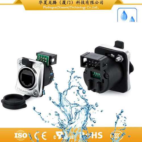 RJ45网络连接器 双网口带pin针防水母座 户外信号防水连接器