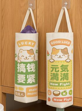 Wall-mounted trash bag, dormitory storage magic tool, kitche