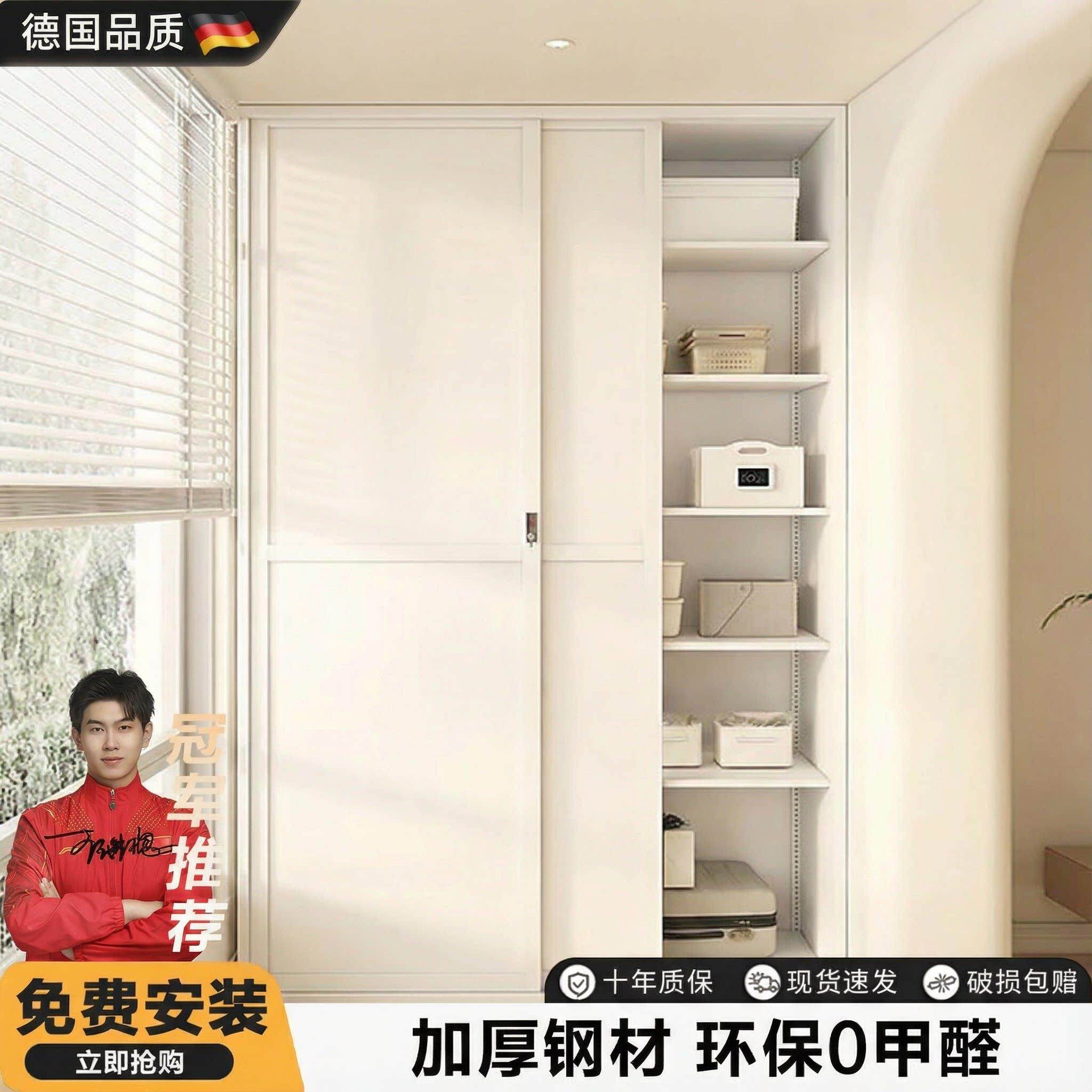 阳台储物柜防晒靠墙一体专用飘窗家用柜子大容量杂物柜阳台柜定制