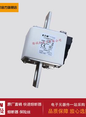 熔断器170M6652 170M6653 170M6681 170M6723 170M6731 170M6732