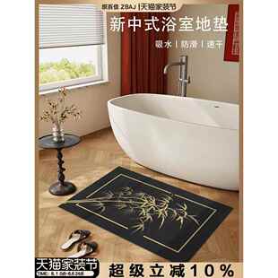 金色竹子浴室地垫卫生间强吸水垫黑色硅藻泥脚垫厕所防滑速干地毯