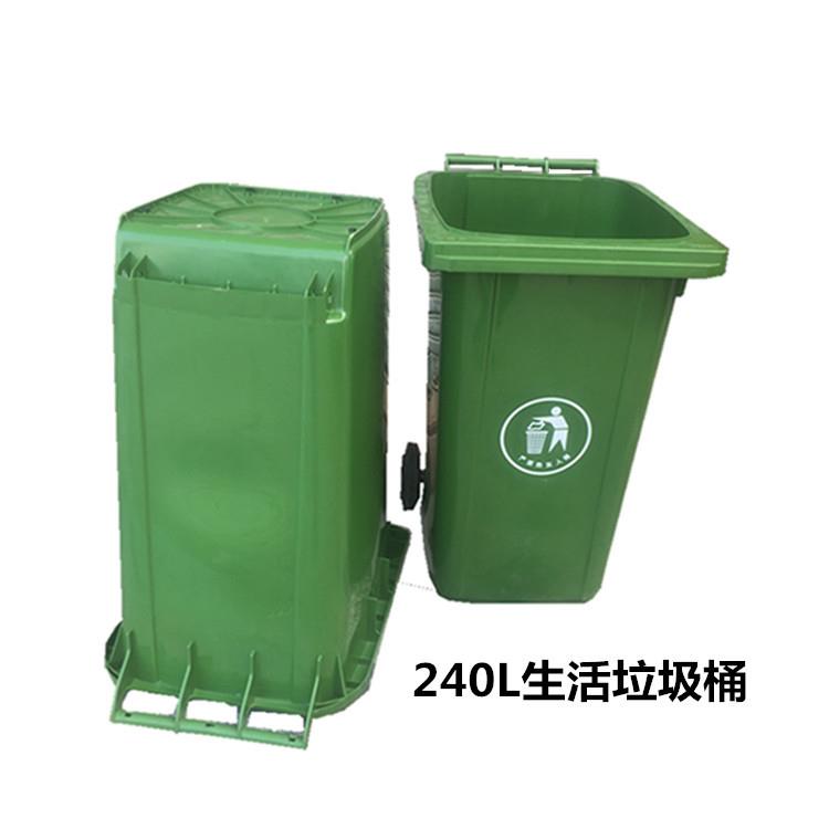 厂家直销pp塑料垃圾桶120L户外小区塑胶卫生桶带盖环卫清洁桶