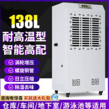 地下室除湿机工业除湿机商用车间地下车库别墅仓库抽湿机工厂发货
