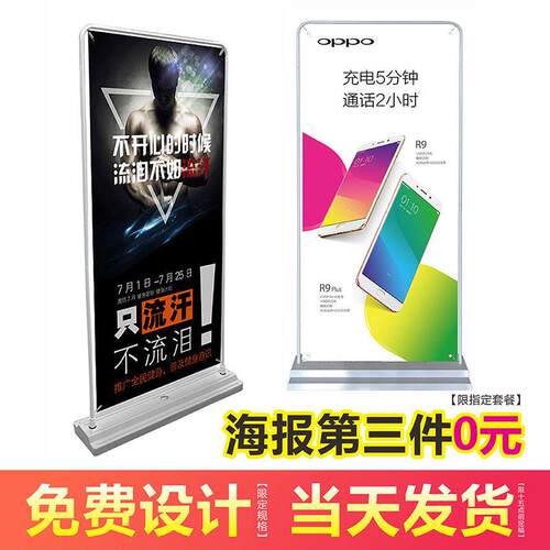 门型展架广告牌可携式落地立式易拉宝结婚礼展示海报设计制作80x1