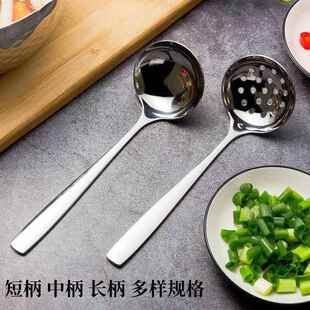 加厚不锈钢汤勺漏勺盛粥盛汤家用喝汤勺子汤碗勺子商用时尚火锅勺